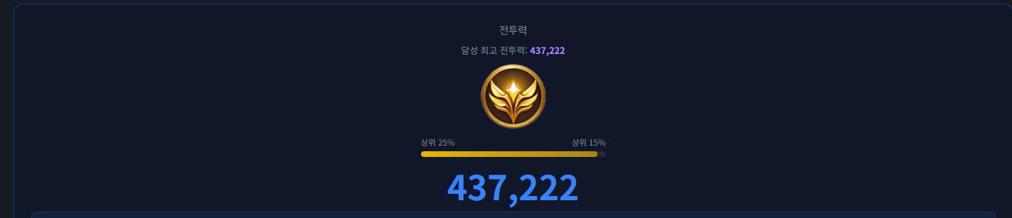 검성 기사 이미지