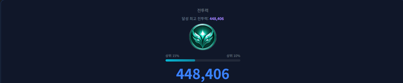 살성 기사 이미지