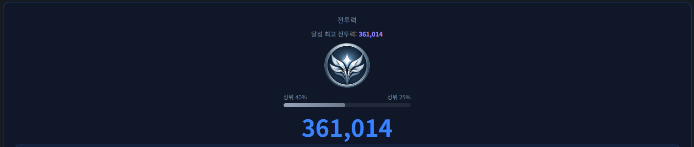 호법성 기사 이미지