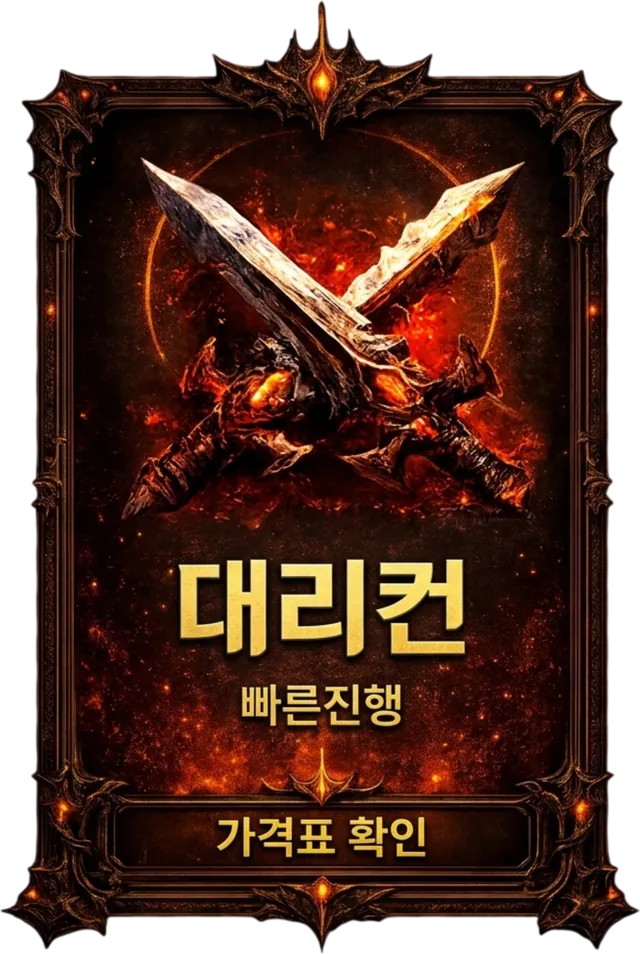대리권 이미지