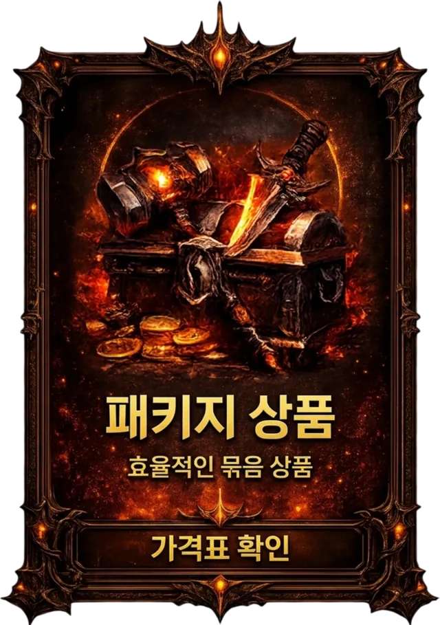 패키지 상품 이미지